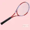 Professional Advanced Tennis Training Racket Young Adults' Carbon Fiber Sports Entertainment Shock Absorption Handle Training