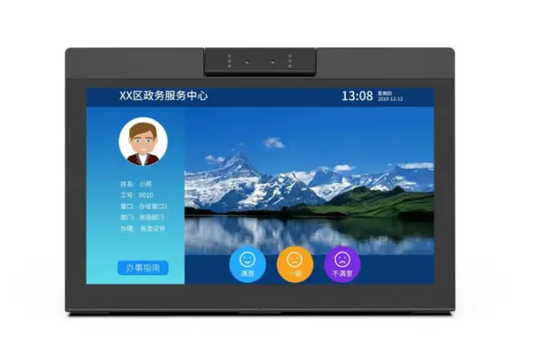 Customer Feedback Terminal 14 Inch RK3288 Android Tablet With Front NFC Reader