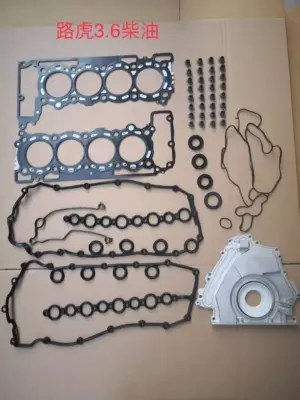 KUSIMA Factory Engine Overhaul Gasket Kits Set  Full Gasket Set   for Land Rover 3.6 diesel OEM  Quality