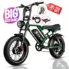 V8 Ebike 20inch  Electric Fat Tire Bike Ebike Sport Electric City E Bike Electric Bicycle 250w 1000w EBike V20 Fatbike Europa