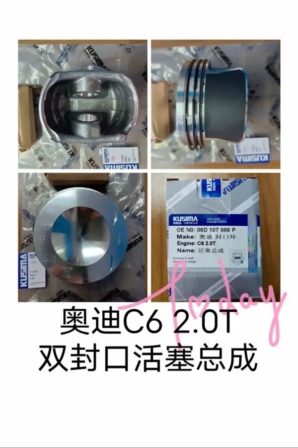 KUSIMA Factory  Car Parts Engine Piston Kit   for AUDI C6 2.0T  OE 06D107066P  06D 107 066c OEM QUALITY