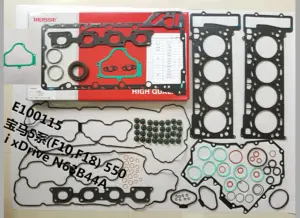 KUSIMA Engine Full Gasket Set  Head Gasket Set for BMW N63B44   N63 4.4T V8 Two-wheel Drive and Four-wheel Drive