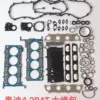 Manufacturer  Engine Cylinder Head Repair Gaskets Seals Kit for Audi C6 A8 4.2  BAT BNK BBK BHF BAS