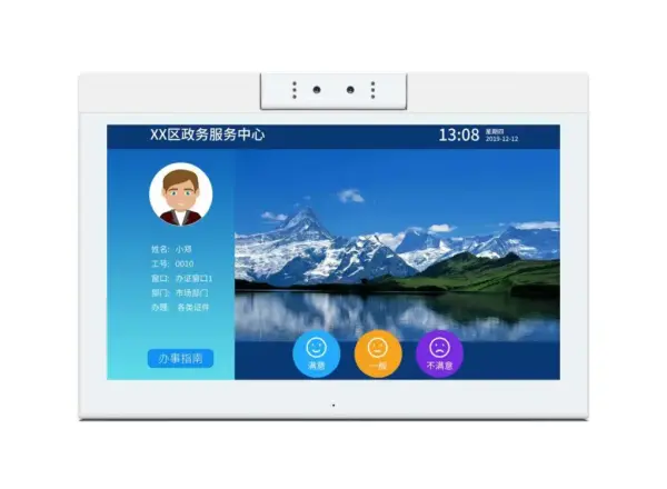 Customer Feedback Terminal 14 Inch RK3288 Android Tablet With Front NFC Reader